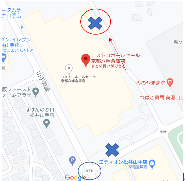 コストコ京都八幡倉庫店 京コネ Kyoto Connection Base コストコ京都八幡倉庫店 京コネ Kyoto Connection Base
